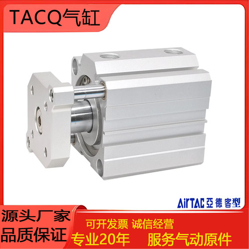 TACQ导杆气缸薄型三杆轴