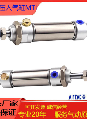 亚德客单动压入气缸MTI8/10/12/16/20/25/32/40X50X75S-U-CA-CM-R