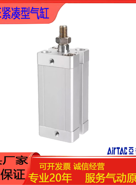 亚德客紧凑型气缸ACE12/16/20/25/32*5X10X30X50X80X100外牙B/-SB