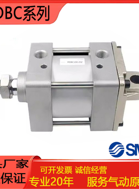 MBC32/SMC标准气缸MDBC40/50/63/80/100/125-50-100-125-200-500Z