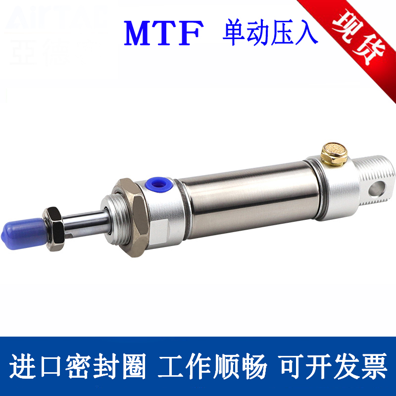 MTF迷你气缸摆尾型单动压入