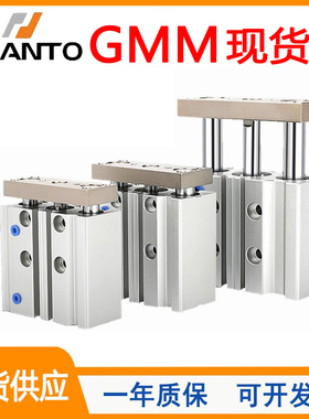 CHANTO长拓带导杆气缸GMM20/25/32/40/50/63/10X20X25X30X75X100Y