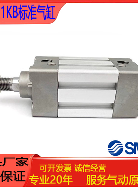 SMC标准杆不旋转气缸MB1KB/MDB1KB32/40/50/63/80/100/125-25-50Z