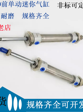 MICD8带缓冲双出气缸MICD8X25S/10X25S/12X25S/16X25S/20X25S/32