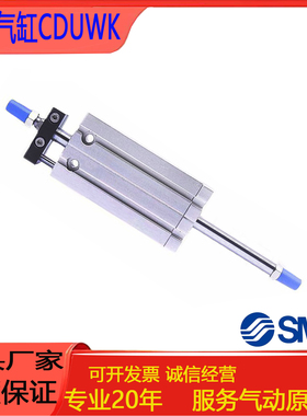 CUWK10/SMC双出气缸CDUWK16/20/25/32-10-15-20-25-30-40-50-100D
