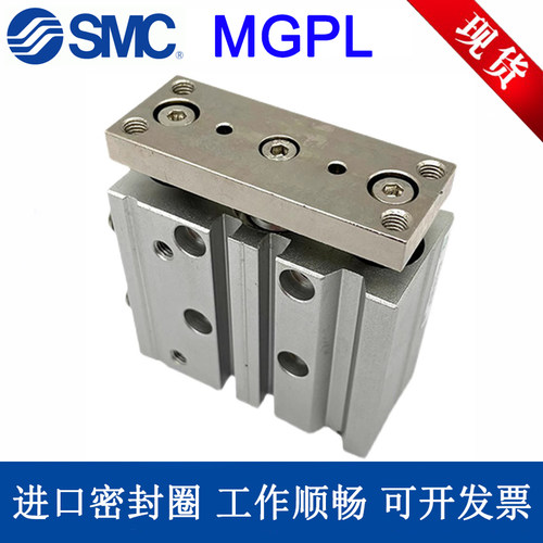 MGPL三轴三杆气缸SMC型球轴承