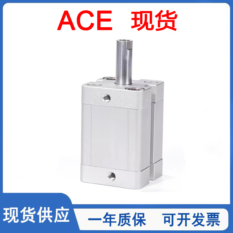 紧凑型气缸附磁石/内牙外牙型ACE