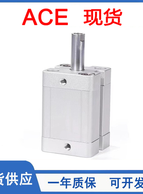 紧凑型气缸ACE12/16/20/25/32/40/50/63/80/100/125X5X10X20X50SB