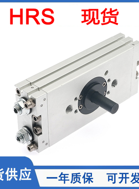 回转气缸HRS10X90X180/15X90X180/20X90X180/30X90X180/40X90X180