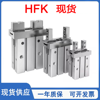 手指气缸侧面安装HFK/HFTK/KFSK