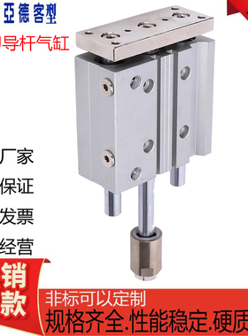 亚德客型行程可调三轴气缸TCLJ/TCMJ/12/20/32/40/63X25X50X100-S