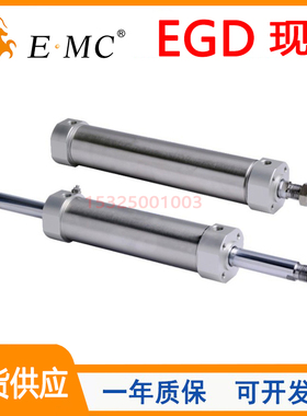 EGD20亿太诺双出迷你气缸EGD25/32/40/50/63X25X50X75X100X200-SM