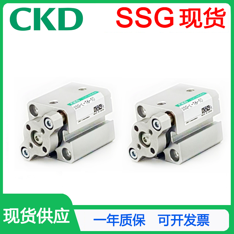 CKD喜开理气缸SSG-12-16-20