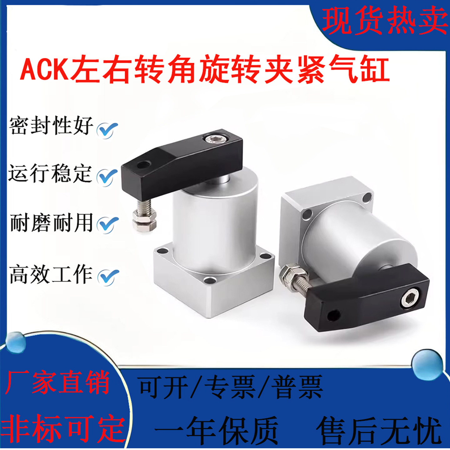 ACK转角下压气缸夹紧左旋右旋