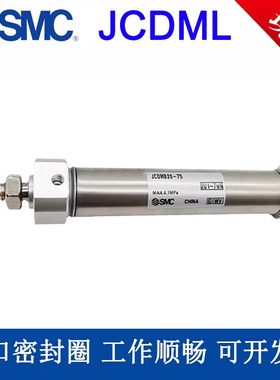SMC单杆双作用系列气缸JCML/JCDML20/25/32/40/25-50-100-200-500