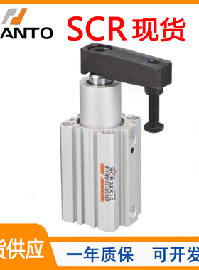 CHANTO长拓治具气缸SCR/SCL12/16/20/25/32/40/50/63/10X20X30X50