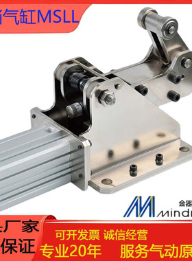 MINDMAN金器阻挡气缸MSLL-25-30/MSLL-40-30/MSLD-50-50-D-G