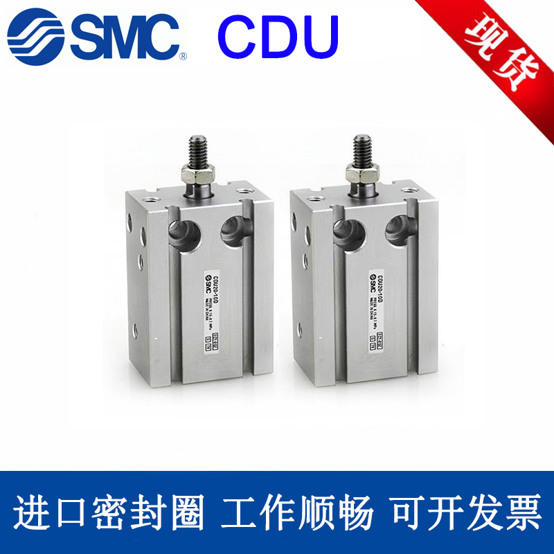 自由安装气缸CU/CDU10/16/20D