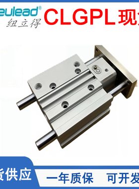 Pneulead纽立得锁紧气缸CLGPL20/25/32/40/50/63/80/100/25-75F/B