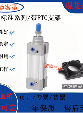 亚德客型SAI标准气缸带FTC支架32X50S-FTC/40/50/63/100X150S-FTC