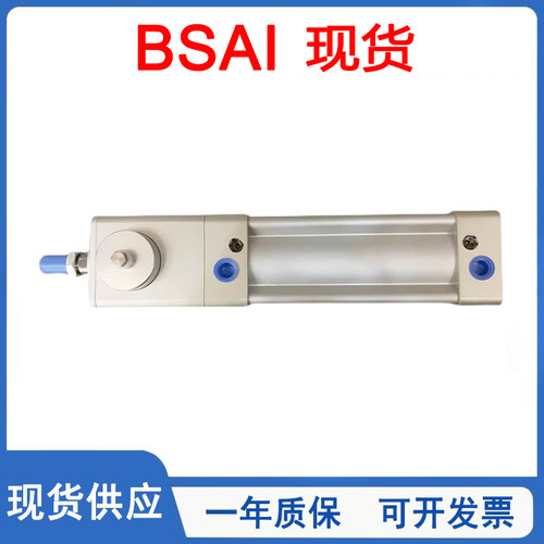 亚德客型标准抱紧气缸大推力BSAI
