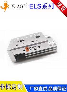 精密滑台气缸ELS/ELSL6/8/12/16X10X20X30X40SA-B-AS-BS