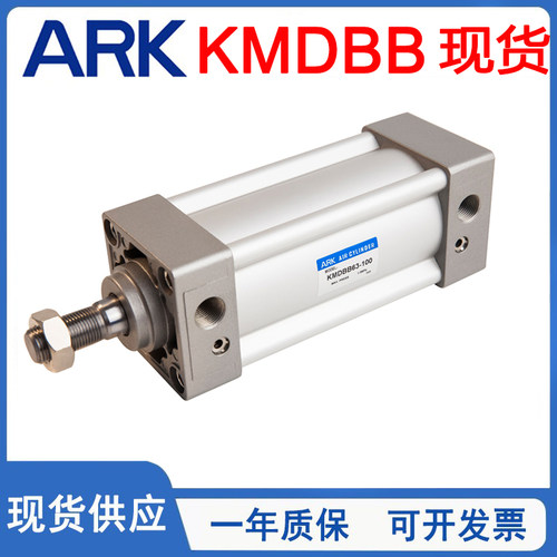 韩国ARK睿客标准气缸KMBB/KMDBB