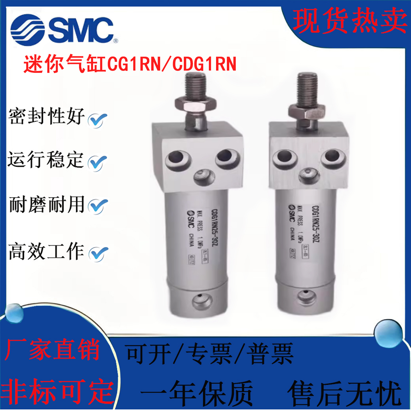 SMC迷你气缸CG1RN/CDG1RN附磁石D