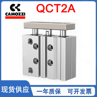 025 63A025 032 050 040 CAMOZZI康茂盛标准气缸QCT2A020A