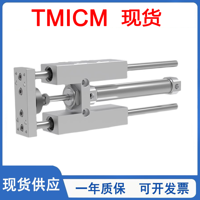 带导向架气缸附磁/带导向架TMICM