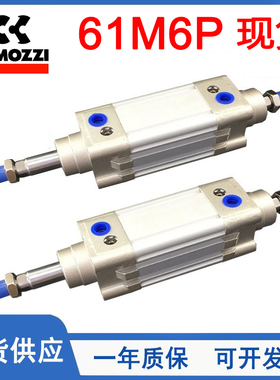 CAMOZZI康茂盛标准气缸61M6P032A/040/050/63/80/100/125A150/250