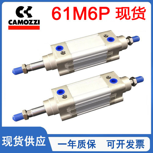双出标准气缸61M6PCAMOZZI康茂盛