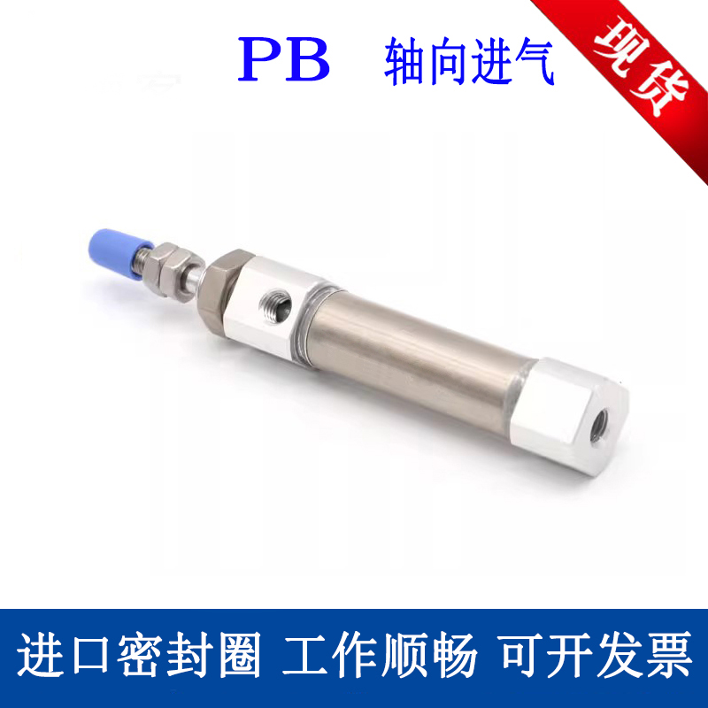 PB迷你气缸迷你气缸附磁