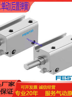 FESTO费斯托薄型单动气缸AEN/AENZ/ADNM/ADN-S-25-10-25-50-75A-P