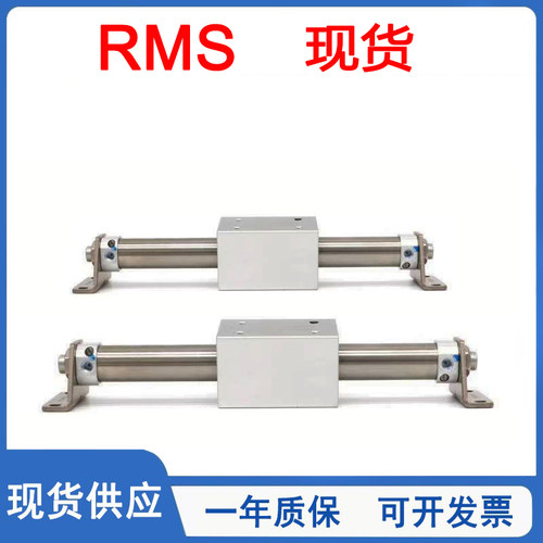 亚德客RMS无杆标准气缸LB支架