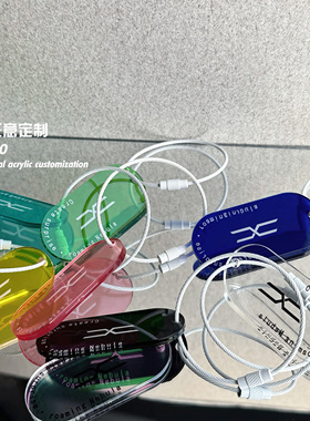 亚克力定制钥匙扣diy一件可定制