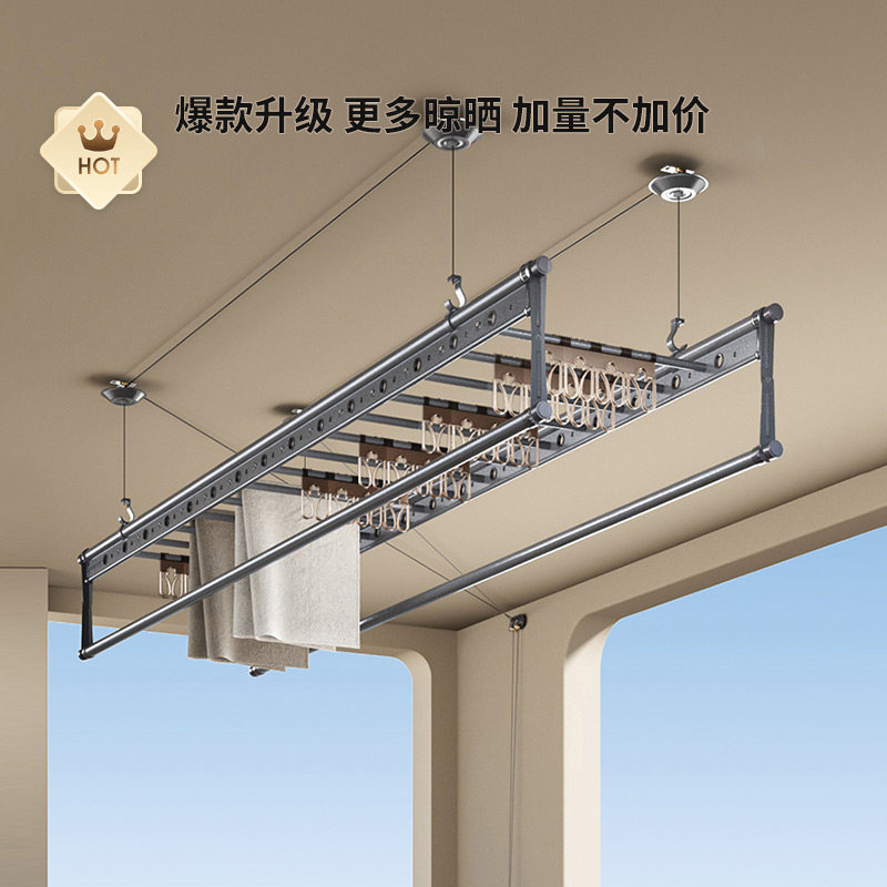 盼盼手摇四杆多功能升降晾衣架图片