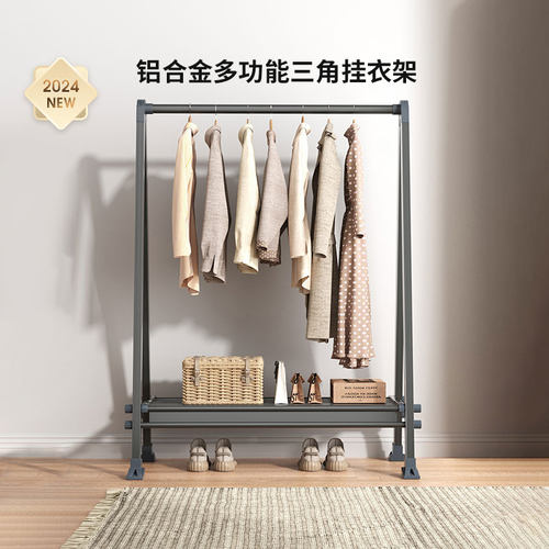 盼盼落地挂衣架单杆式晾衣架