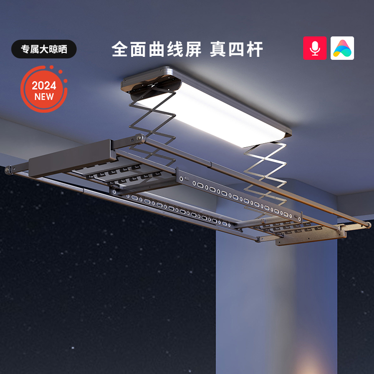 盼盼电动晾衣架平衡四杆