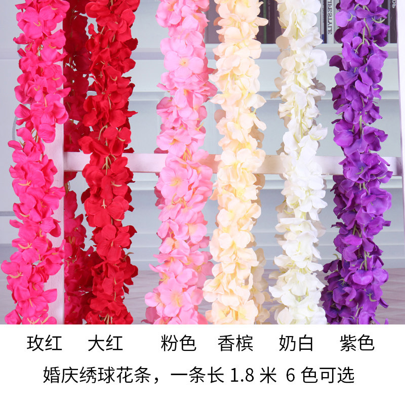 仿真花藤紫藤花大红花腾条花带塑料遮挡高端绣球仿真藤条玫红装饰