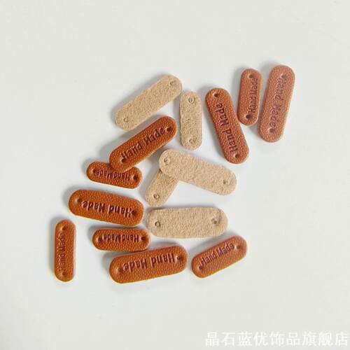 pu皮革标bjd ob11玩偶配件棒针钩针迷你椭圆小皮标手工diy辅料