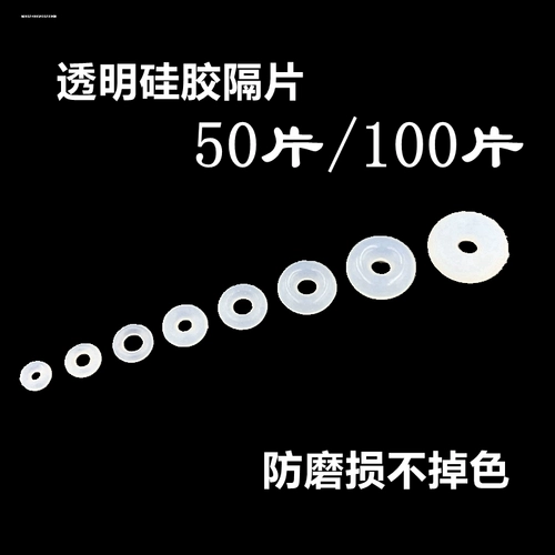 Прозрачное силиконовое ювелирное украшение, бусины из грецкого ореха, невидимый золотой нескользящий резиновый браслет