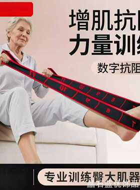 阻力带儿童舞蹈训练拉儿童舞蹈训练拉力ins风拉力带家用收纳