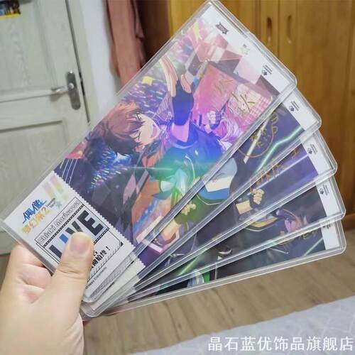 门票保护套纪念收藏册演唱会收纳