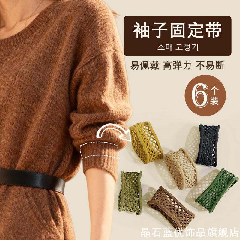 通用风衣毛衣外套衬衫汉服西装防图片