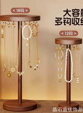 架桌面首饰架精致展示架致挂钩