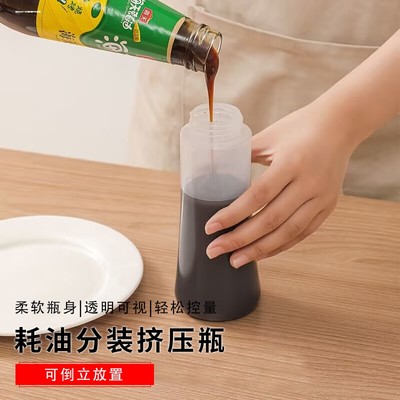 挤压式挤酱瓶透明尖嘴番茄酱蜂蜜奶油沙拉酱耗油塑料调料瓶