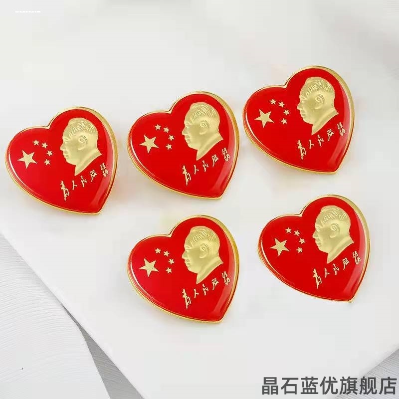 毛主席像章毛泽东纪念章胸针复古中国风背包西装饰品礼品收藏