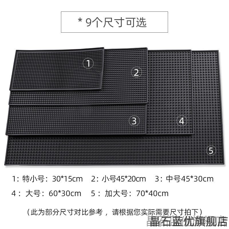 桌面收纳垫理发店美发防