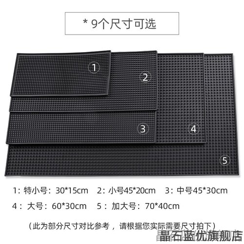 桌面收纳垫理发店美发防